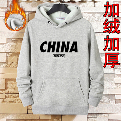 纯棉加绒连帽卫衣保暖男长袖