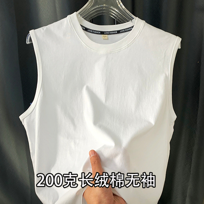 200G长绒棉无袖男夏季新款运动汗衫健身跑步背心宽松大码打球砍袖