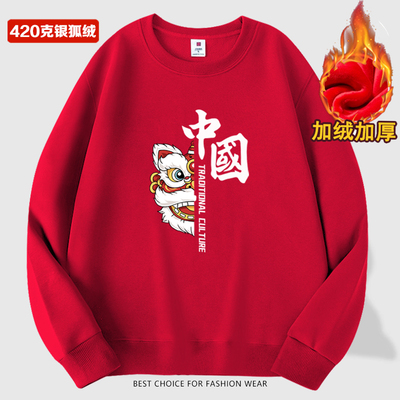 银狐绒秋冬季加绒加厚卫衣男圆领保暖内穿卫衣男士冬款带绒上衣