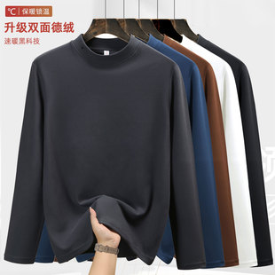 t恤 上衣半高领德绒内搭保暖打底中领双面绒男长袖 2025新款 秋冬装