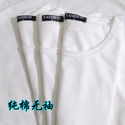 纯棉背心加大汗衫无袖宽松休闲