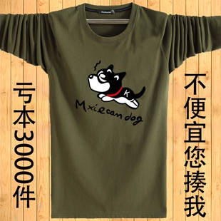 2025新款纯棉长袖T恤男纯色全棉秋衣男款体恤春秋上衣内搭打底衫