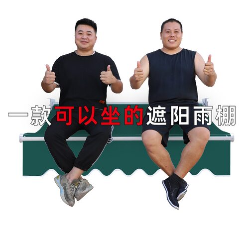遮阳棚折叠伸缩式手摇电动收缩遮阳篷阳台户外蓬布庭院门面遮雨棚