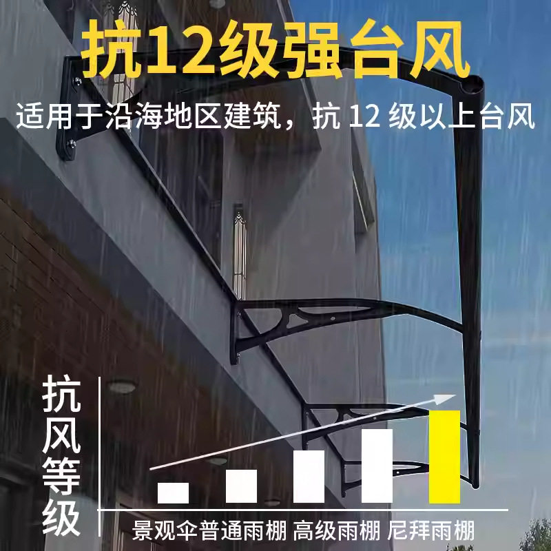 汽车充电桩防雨棚燃气热水器室外空调监控摄像头户庭院门头遮阳篷,居家日用,雨棚,淘宝优惠券,粉丝福利购,淘宝优惠卷