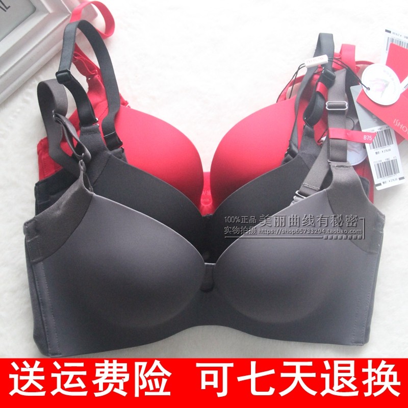 150/2 特价嫒秀正品文胸i72212088一片式聚拢侧收abc杯媛秀内衣