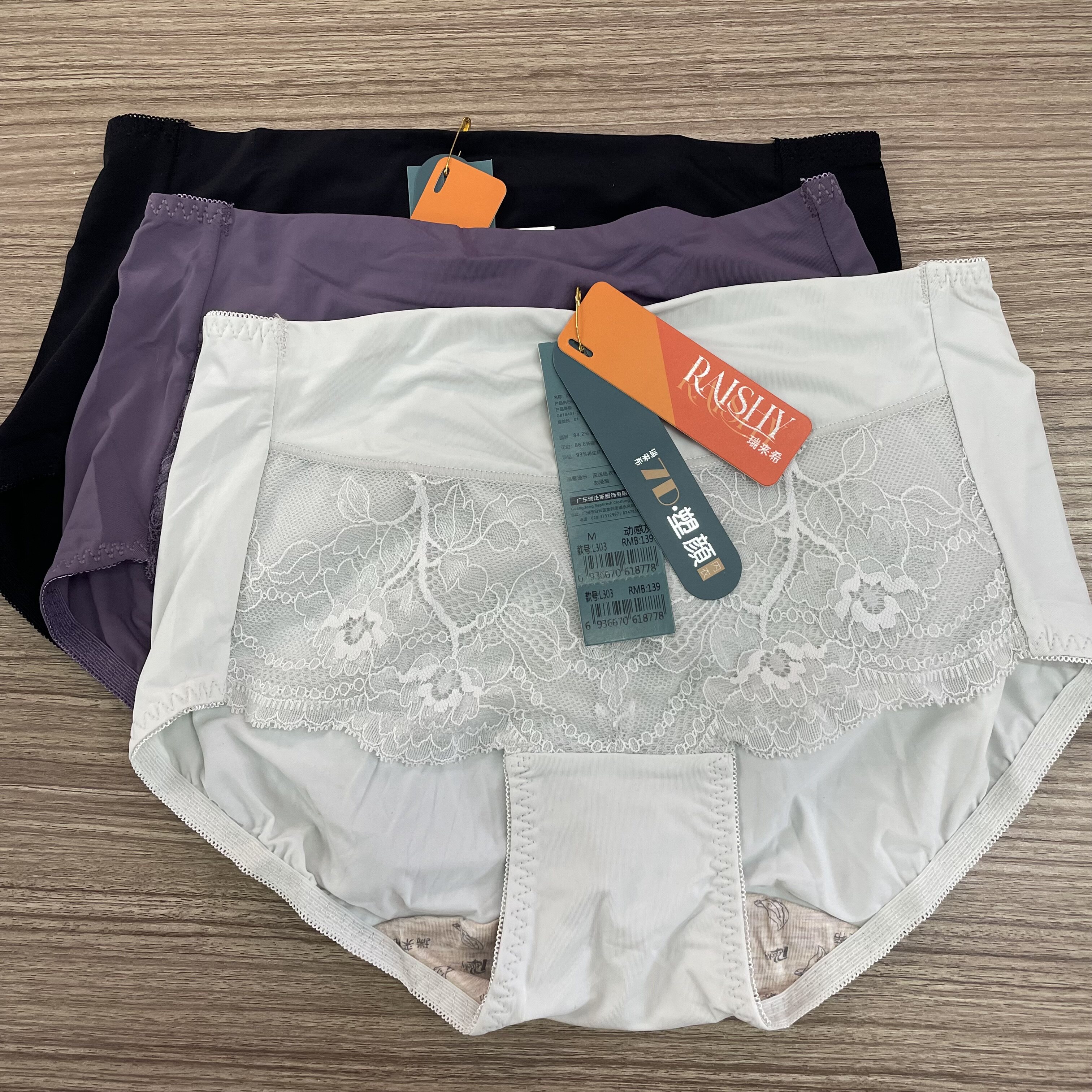 瑞来希303女性内裤中高腰平角裤性感抗菌提臀舒适透气清仓特价
