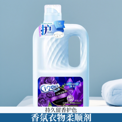 强氏衣物柔顺剂留香护色防静电