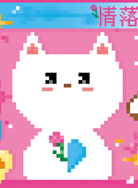 因你而在的梦 - 情落