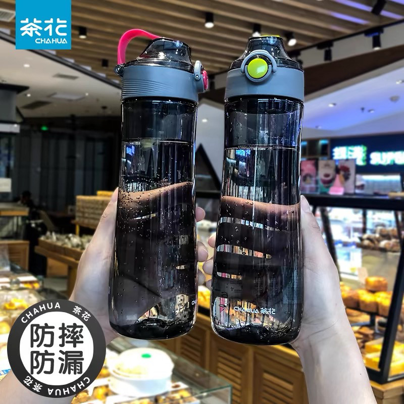 茶花塑料户外健身运动水杯男生杯子学生口杯弹盖水壶防摔学校耐热
