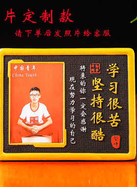 激励孩子学习开学小礼物学生摆件
