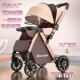 双向高景观婴儿推车可坐可躺一键折叠宝宝推车婴儿车童车遛娃神器