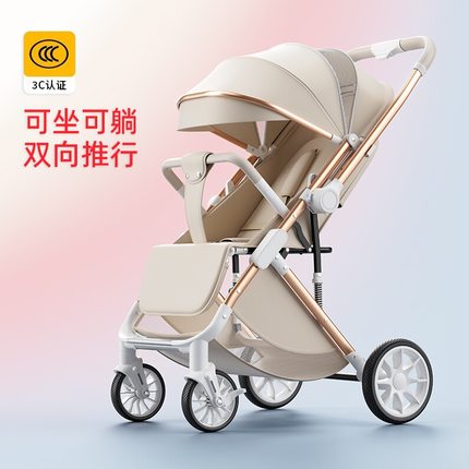 wisesonle轻便折叠婴儿推车可坐可躺景观双向推行新生儿遛娃神器