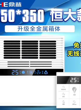 恒大小区专用风暖浴霸350X350超薄五合一集成吊顶灯卫生间暖风机