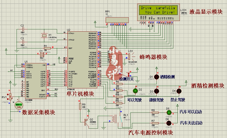 基于51单片机的酒精检测仪设计/proteus仿真/c语言注释/diy制作