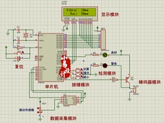 基于51单片机的振动测试仪设计/仿真/C源码/PCB/实物定制/DIY套件