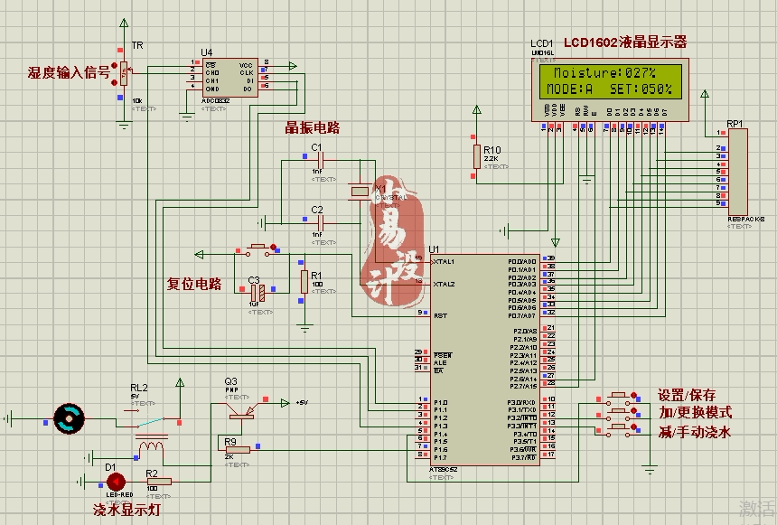 基于51单片机的自动浇花系统设计/proteus仿真/c语言注释/diy制作