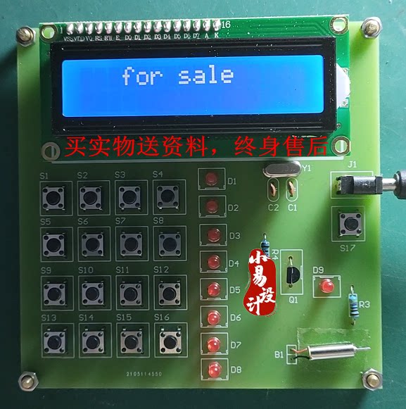 基于51单片机的自动售货机设计/带仿真和C源码/PCB/实物制作/DIY图片