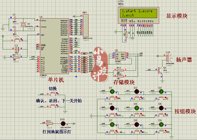 基于51单片机的打地鼠游戏设计/proteus仿真/C语言注释/DIY制作