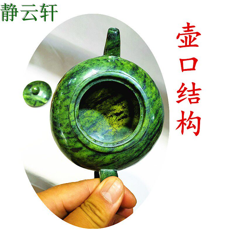 静云轩十五年老店武山鸳鸯玉绿色料子光壶纯手工雕刻天然玉石光i.