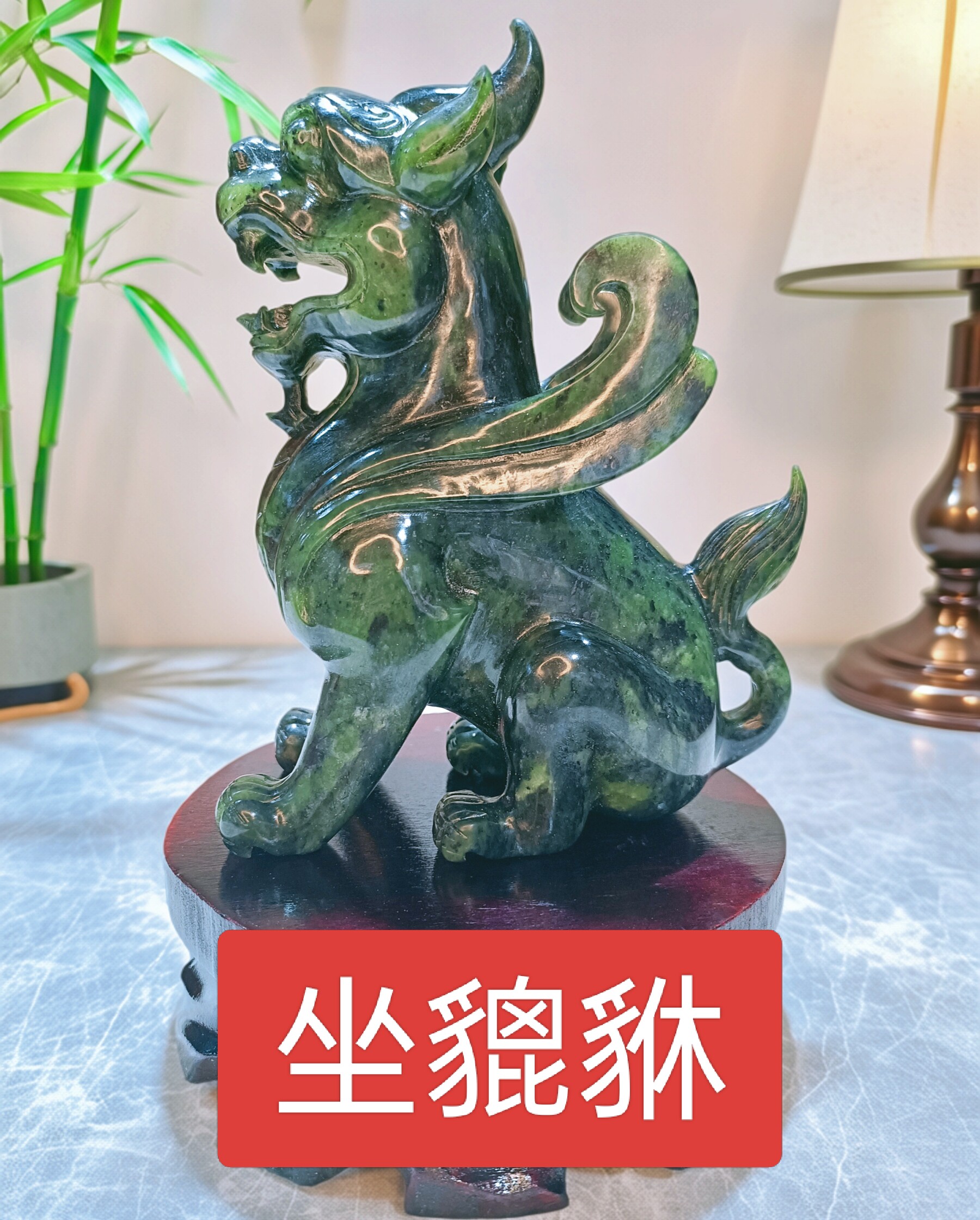 静云轩夜光杯十八年实体老店推出正品天然祁连玉貔貅摆件开业礼品