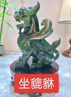 静云轩夜光杯十八年实体老店推出正品天然祁连玉貔貅摆件开业礼品