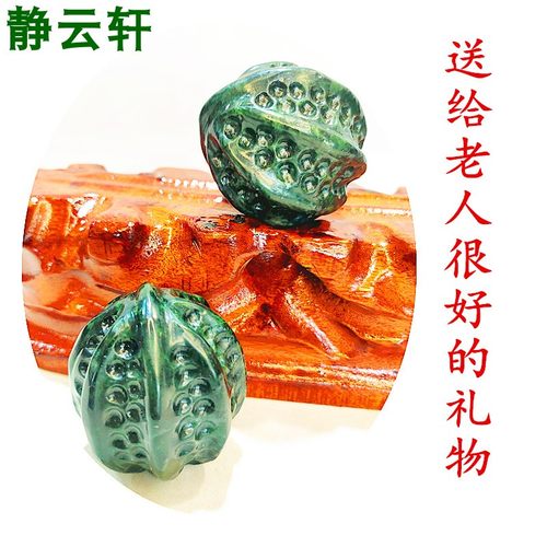 静云轩文玩核桃修身养性解压神器