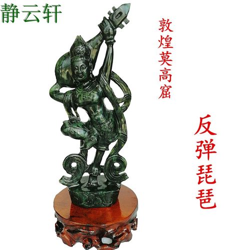 雕刻摆件甘肃敦煌送礼包邮祁连玉