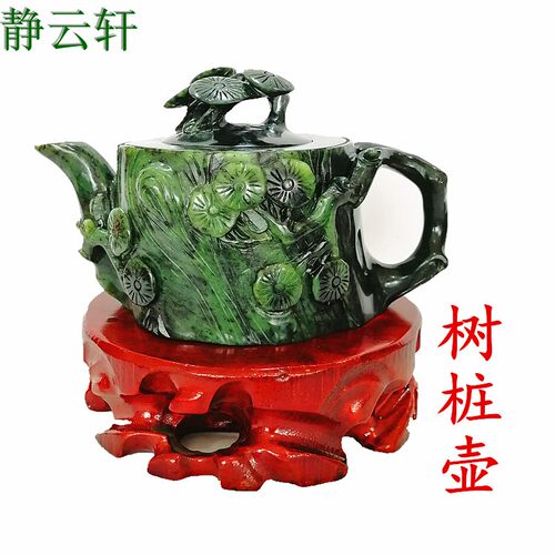 设计新品手工雕刻树桩壶祁连玉