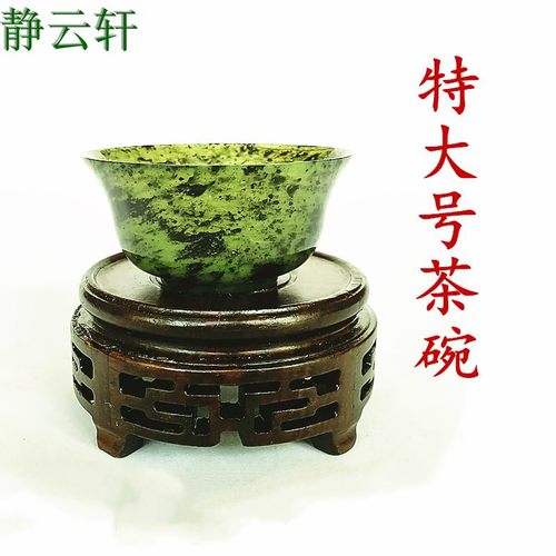 葡萄美酒夜光杯甘肃特产武山鸳鸯玉两只装特大号茶碗送盒子包邮