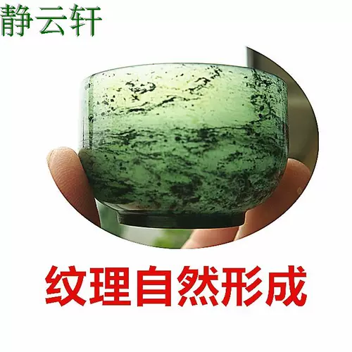 Qilian Yujiuquan Nights Cup Cup Прямые продажи и хорошее оборудование хороших работников хорошие туристические фестиваль подарки подарки бесплатная доставка