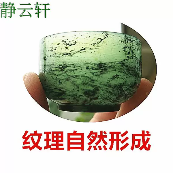 Товары от 景云轩发光杯