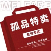 清仓玩物文创帆布包孤品捡漏特价 超值划算托特包秒杀 福利活动女包