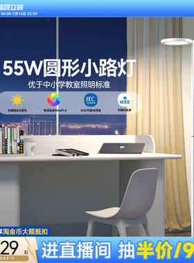孩视宝全光谱落地护眼灯学习客厅卧室床头阅读台灯大路灯FH703B-D