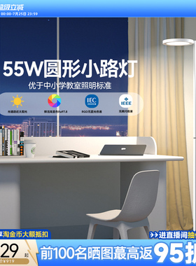 孩视宝全光谱落地护眼灯学习客厅卧室床头阅读台灯大路灯FH703B-D
