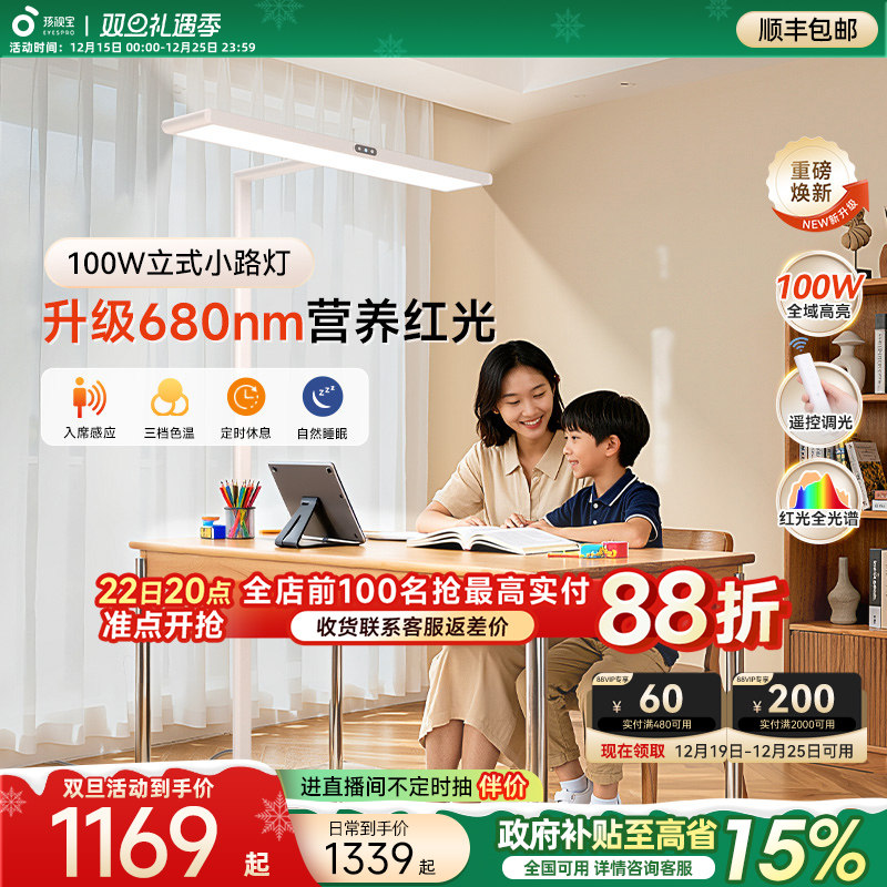 孩视宝护眼灯儿童书桌写字台灯护眼学习专用桌钢琴书桌立式大路灯