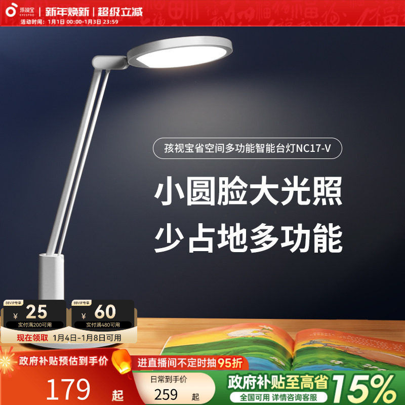 ���ӱ�����̨��ѧϰר�÷����������ѧ����ͯȫ����������ѧϰ�� 178.5Ԫ(������)