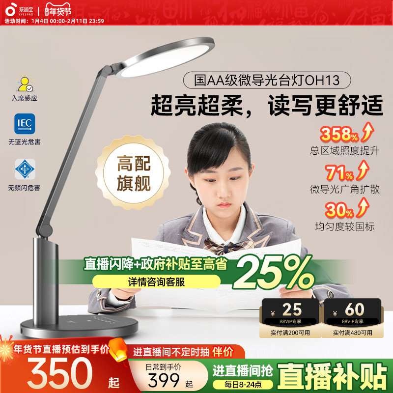 ���ӱ�����̨��ѧ����ͯѧϰר������д���Ķ�������ȫ���׵�OH13