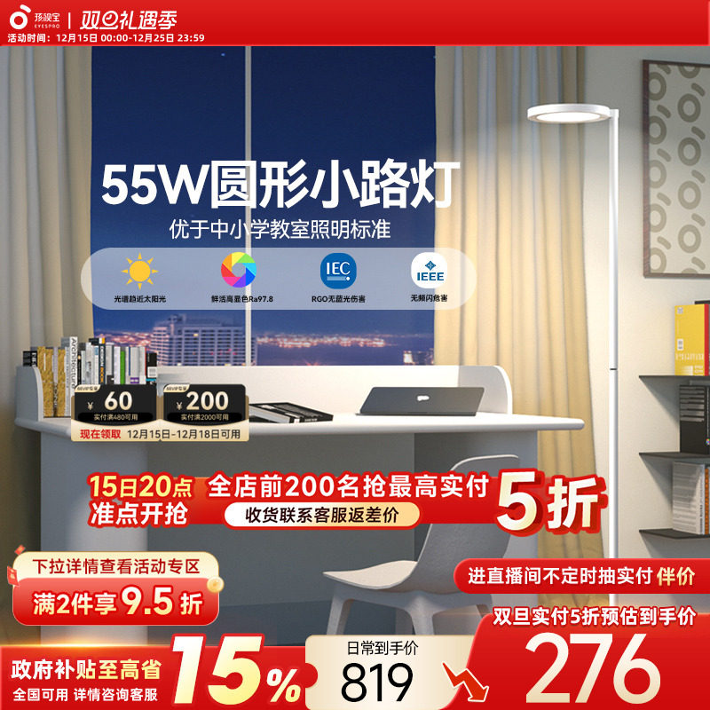 ���ӱ�ȫ������ػ��۵�ѧϰ�������Ҵ�ͷ�Ķ�̨�ƴ�·��FH703B-D 551.65Ԫ(������)