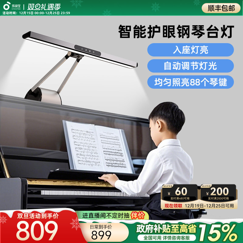 ���ڲ��������ӱ�ȫ���׸���̨��ѧ����ͯѧϰ����ר�û���̨�����׵�OH26-P 786.25Ԫ(������)