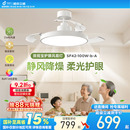 孩视宝风扇灯全光谱护眼吸顶灯官方旗舰店2025新型客厅卧室吊扇灯