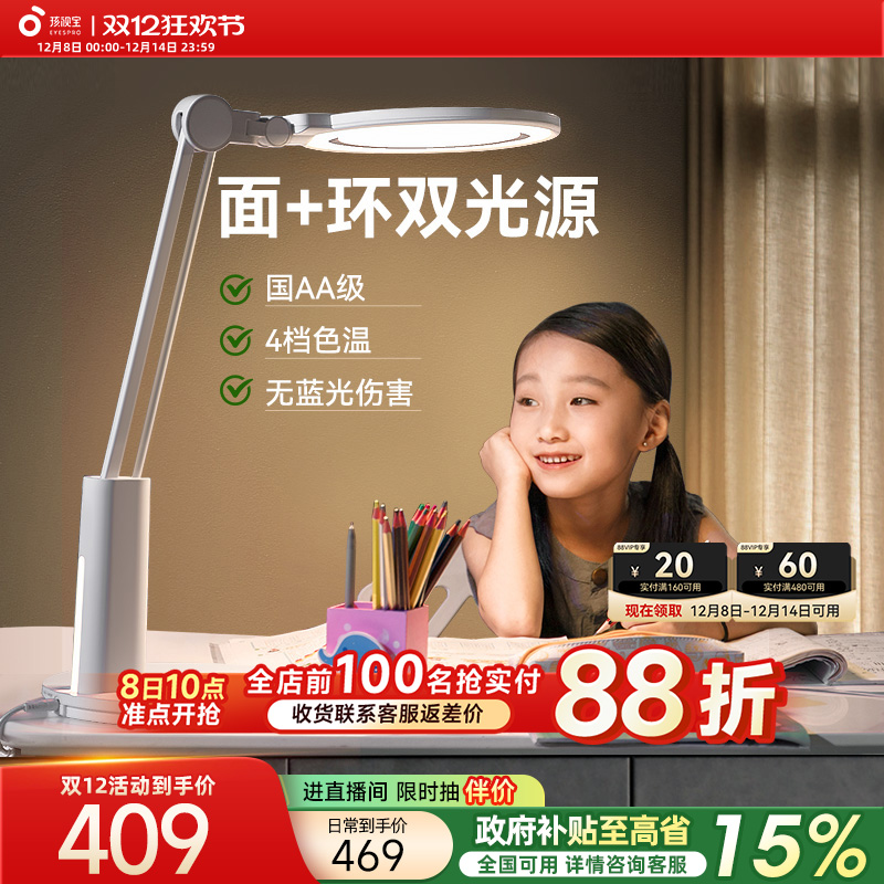 ڲӱ۵ѧͯѧϰרaaȫдҵ̨VL235B 408.85Ԫ()