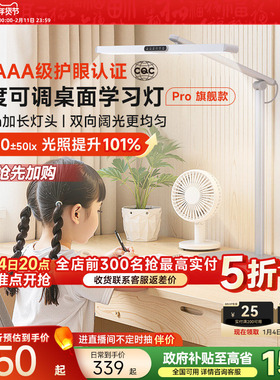 孩视宝学习专用护眼灯学生儿童宿舍卧室床头阅读台灯2025新款L5A
