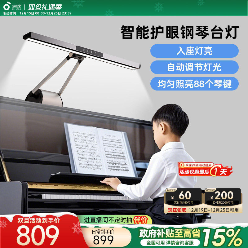 ���ڲ��������ӱ�ȫ���׸���̨��ѧ����ͯѧϰ����ר�û���̨�����׵�OH26-P 786.25Ԫ(������)