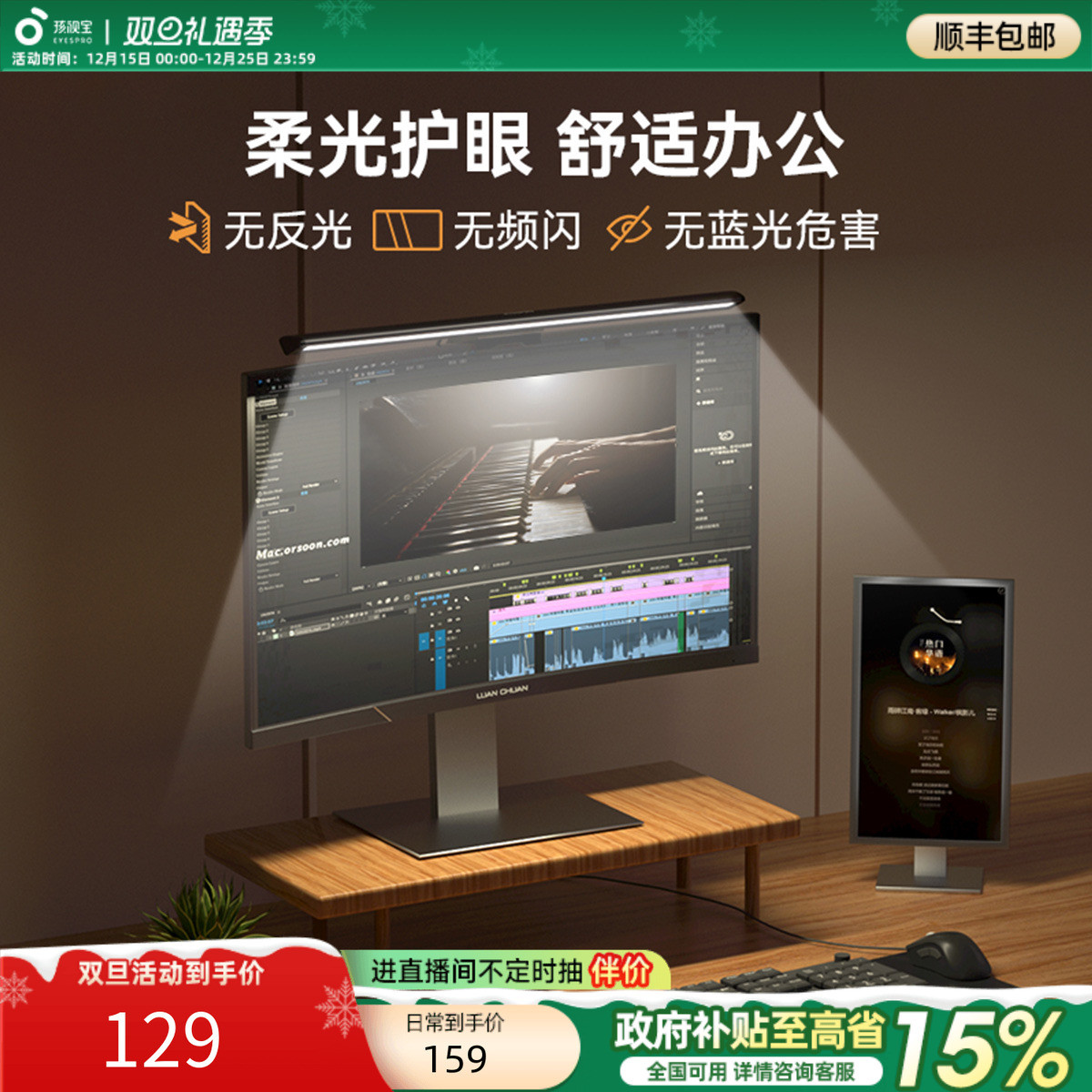 ���ӱ���Ļ�ҵ���ʾ�����ԱʼǱ�̨ʽ����өĻ��������ʾ�����۵� 128.35Ԫ(������)