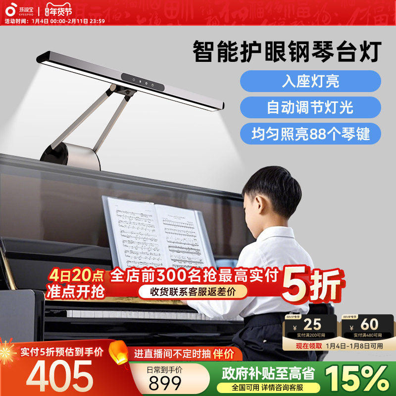 ���ڲ��������ӱ�ȫ���׸���̨��ѧ����ͯѧϰ����ר�û���̨�����׵�OH26-P