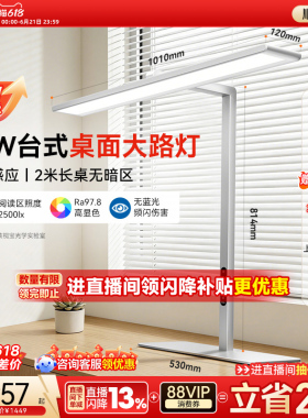 孩视宝护眼灯官方台式桌面大路灯学习台灯学生儿童书桌全专用r01