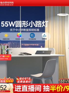 孩视宝全光谱落地护眼灯学习客厅卧室床头阅读台灯大路灯FH703B-D