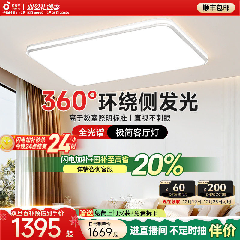 ���ӱ���������������ȫ���׻��۵����ƹٷ��콢���Լ���������� 1187.45Ԫ(������)