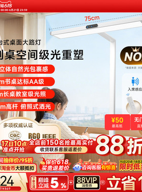 孩视宝护眼灯官方台式桌面大路灯立式学习台灯全专用儿童书桌i01