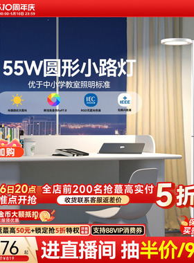 孩视宝全光谱落地护眼灯学习客厅卧室床头阅读台灯大路灯FH703B-D
